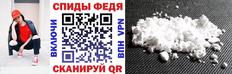 Купить  Снежногорск  АМФ 97% 