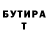 Amphetamine Розовый Kirill Tayflin