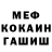 КЕТАМИН VHQ HoPe Hunter