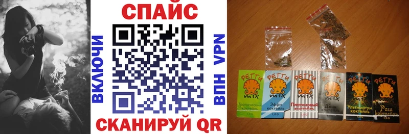 БУТИРАТ жидкий экстази  Купить закладки  Снежногорск 