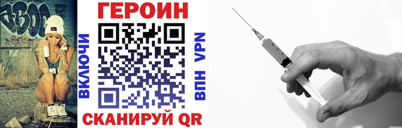 Героин афганец  Купить где  Снежногорск 