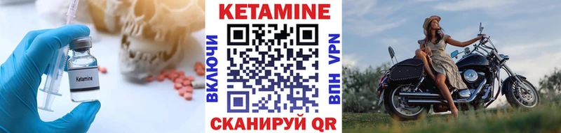 Кетамин ketamine  Купить закладки  Снежногорск 