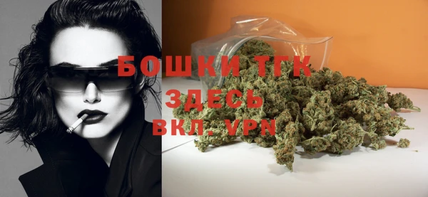 кокаин премиум Каменск-Шахтинский