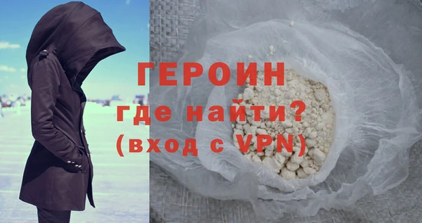 кокаин премиум Каменск-Шахтинский
