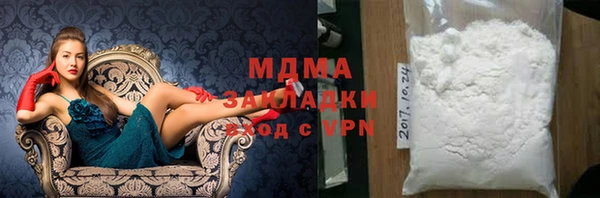 кокаин премиум Каменск-Шахтинский