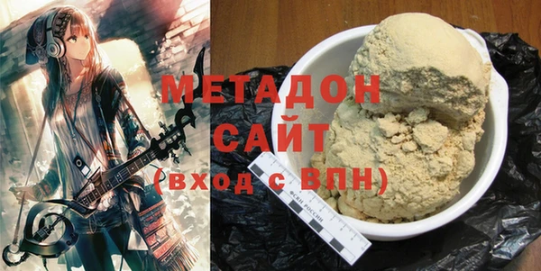 кокаин премиум Каменск-Шахтинский
