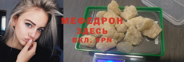 кокаин премиум Каменск-Шахтинский