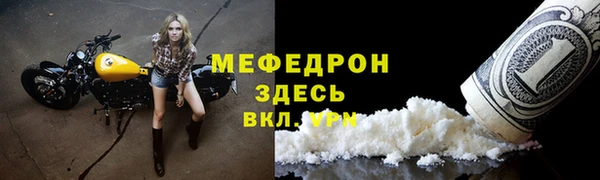амф Каменка