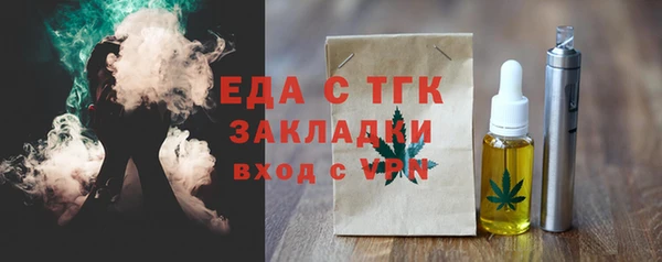 крисы Каменногорск