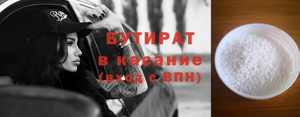 крисы Каменногорск