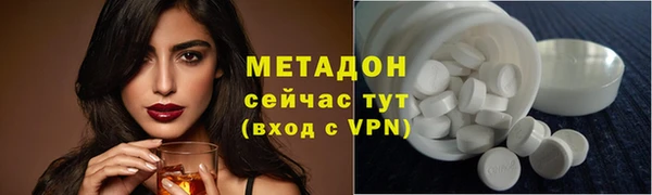 кокаин премиум Каменск-Шахтинский