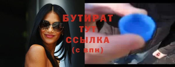 кокаин премиум Каменск-Шахтинский