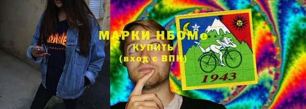 кокаин премиум Каменск-Шахтинский