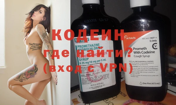 кокаин премиум Каменск-Шахтинский