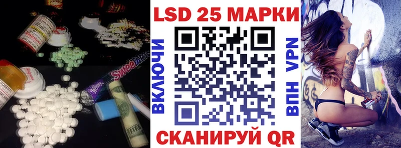 Купить  Снежногорск  ЛСД экстази кислота 