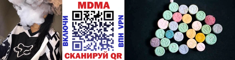 МДМА VHQ  Купить  Снежногорск 