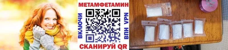 Купить закладки  Снежногорск  МЕТАМФЕТАМИН винт 