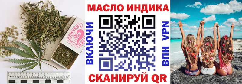 Дистиллят ТГК вейп  Купить где  Снежногорск 